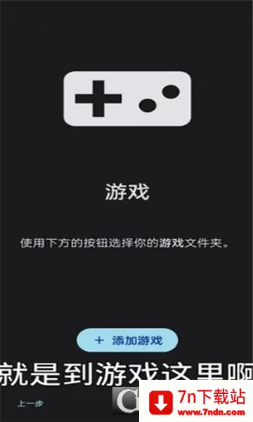 Sudachi(Switch��Ϸģ����)vc5aff15 ��׿���ͼ