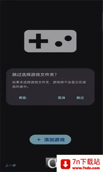 Sudachi(Switch��Ϸģ����)vc5aff15 ��׿���ͼ
