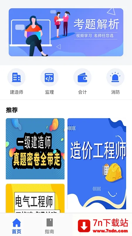 �ſ���(���߿�������)v1.0 �ٷ������ͼ