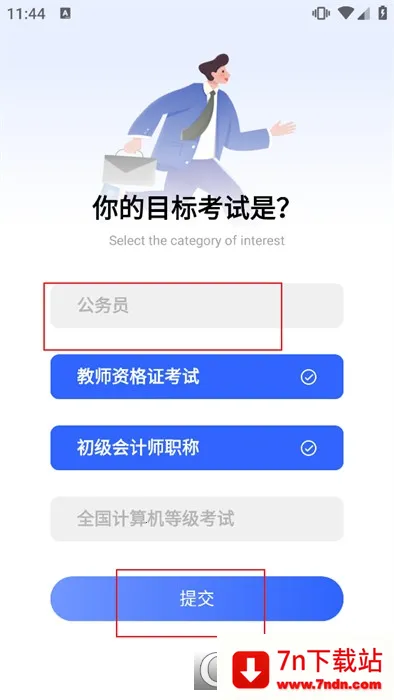 优考试(在线考试软件) 优考试(在线考试软件)