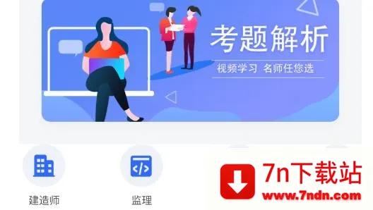 优考试(在线考试软件) 优考试(在线考试软件)