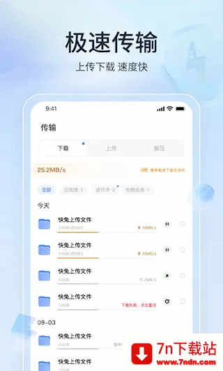 ��������(���̴洢����)