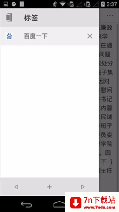 ���������(�ֻ��������)v4.0.0.2 ��Ѱ��ͼ