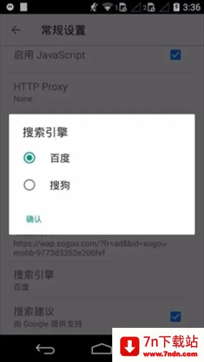 ���������(�ֻ��������)v4.0.0.2 ��Ѱ��ͼ