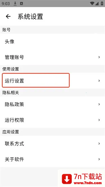 二哈自动弹琴2026官方正版 二哈自动弹琴2026官方正版