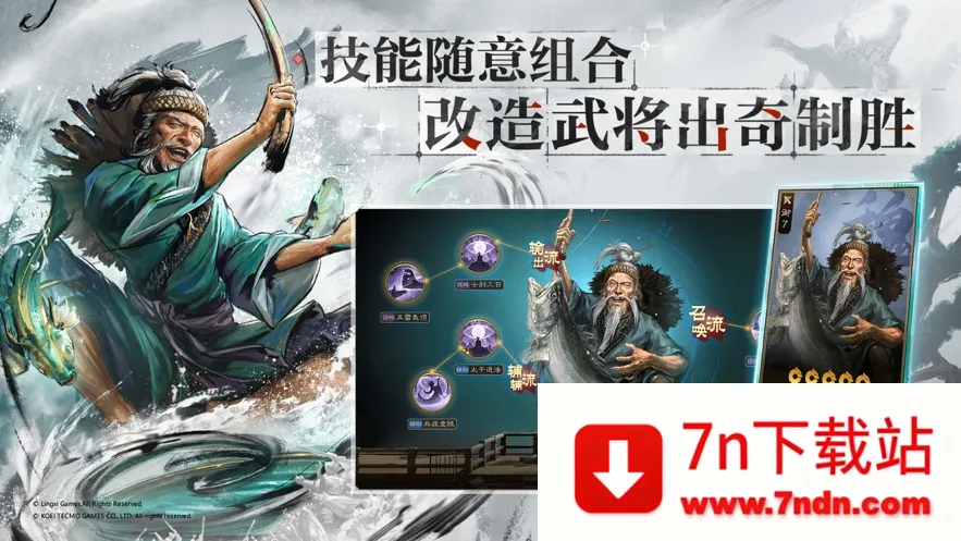����־?ս���2026���ذ�װv1.0.1.91 �ٷ������ͼ