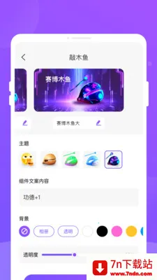 �ֶ���(����С���APP)v1.0.3 ��׿���ͼ