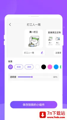 �ֶ���(����С���APP)v1.0.3 ��׿���ͼ