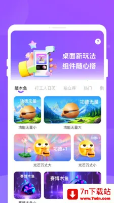 �ֶ���(����С���APP)v1.0.3 ��׿���ͼ