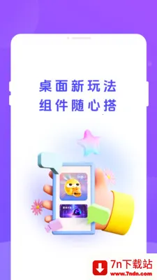 �ֶ���(����С���APP)v1.0.3 ��׿���ͼ