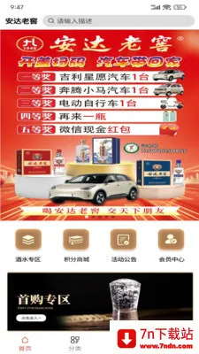�����Ͻ�2026���ذ�װv1.0.1 ��׿���ͼ