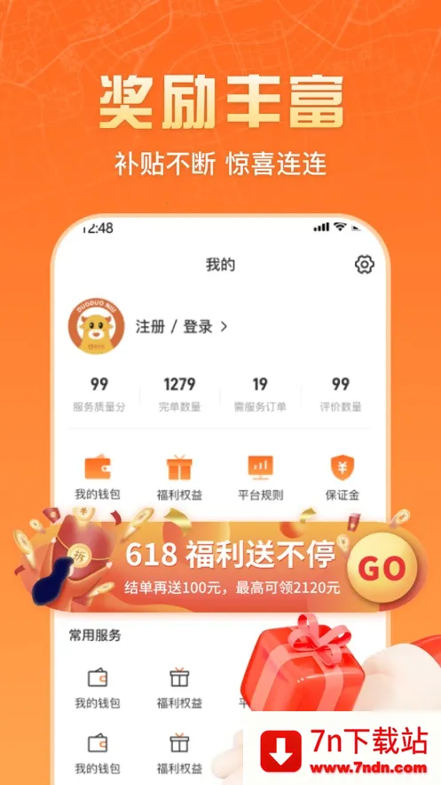 �����ʦ����2026���ذ�װv2.2.6 ��׿���ͼ