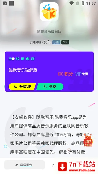 ˴˴��Ϸ��(��Ϸ��Դƽ̨)v7.0 ��׿���ͼ