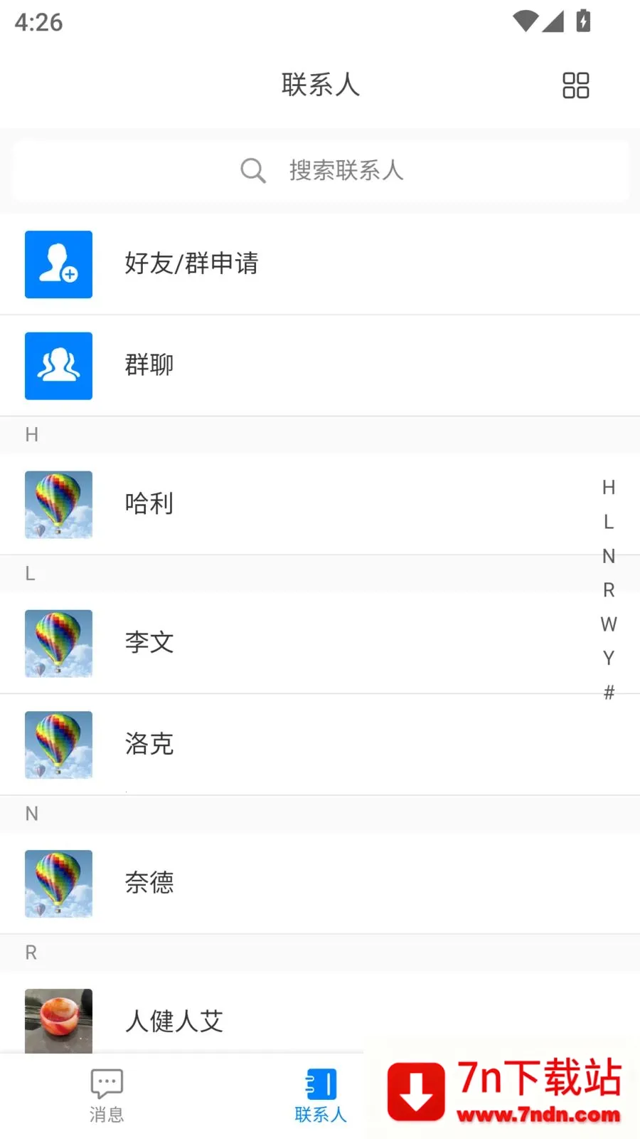 ����Ǭ԰��׿���ֻ���v1.5.7 �ֻ����ͼ