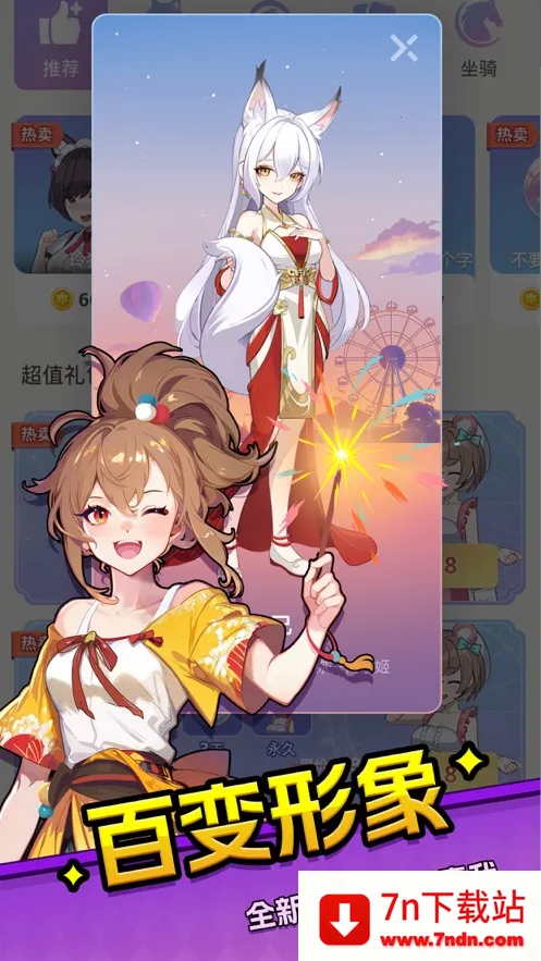 ��԰ɱ(����Ԫ����ɱ��Ϸ)v1.2.93 ��׿���ͼ