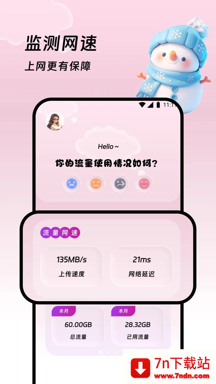 �������վ2026�ٷ����°汾v1.0.0 �ֻ����ͼ