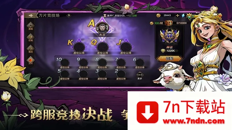 ��������ʿ(����ð����Ϸ)v1.0.2 �ٷ������ͼ