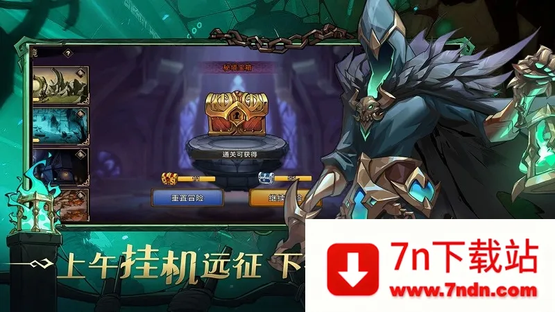 ��������ʿ(����ð����Ϸ)v1.0.2 �ٷ������ͼ