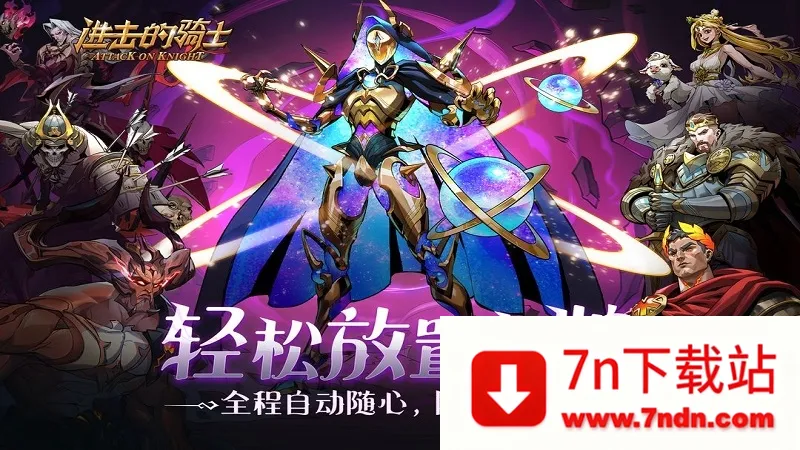 ��������ʿ(����ð����Ϸ)v1.0.2 �ٷ������ͼ