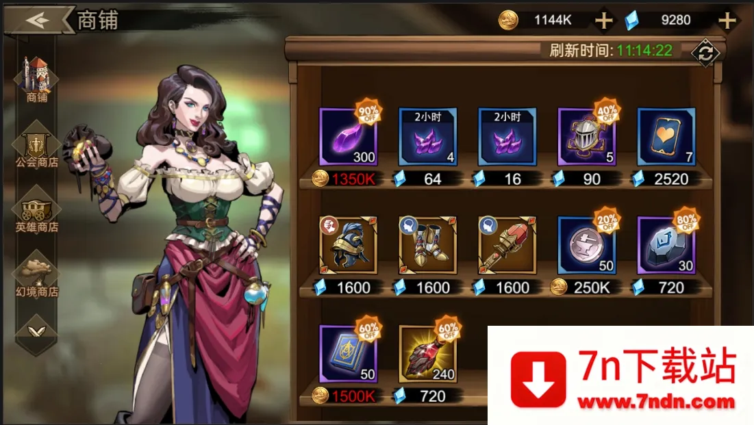 ��������ʿ(����ð����Ϸ)