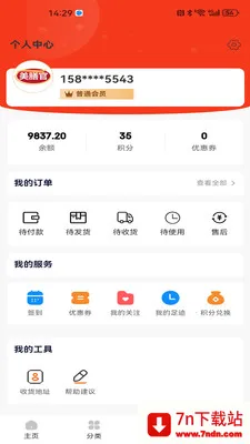 ���Ź�2026���°汾v1.1.5 �ٷ������ͼ