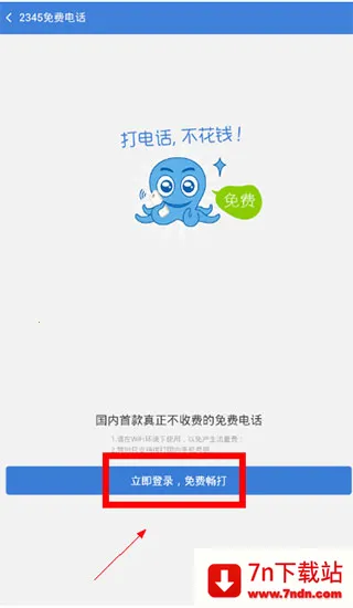 2345浏览器(手机浏览器) 2345浏览器(手机浏览器)