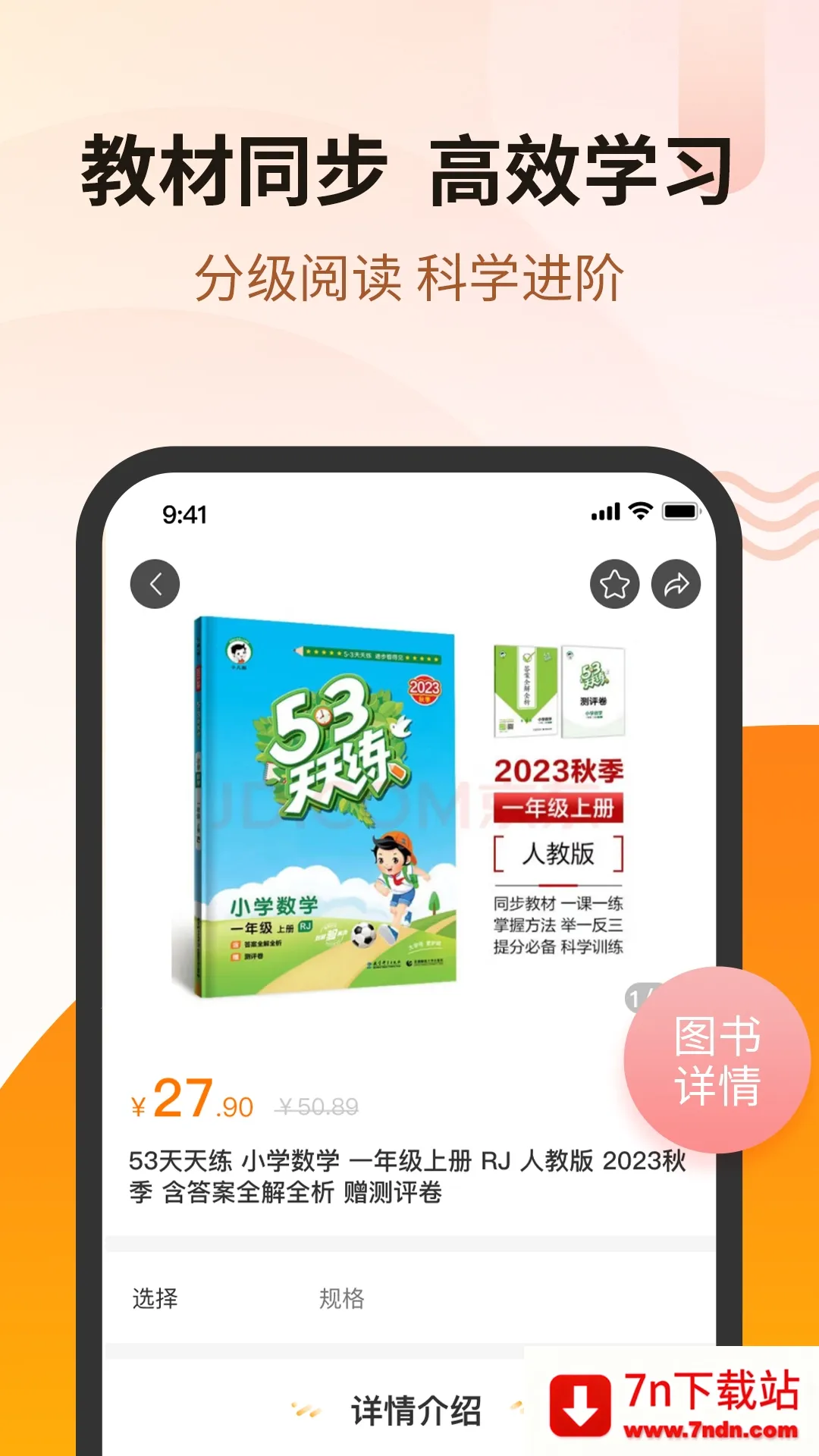 �ս���2026�ٷ�����v2.5 ��Ѱ��ͼ