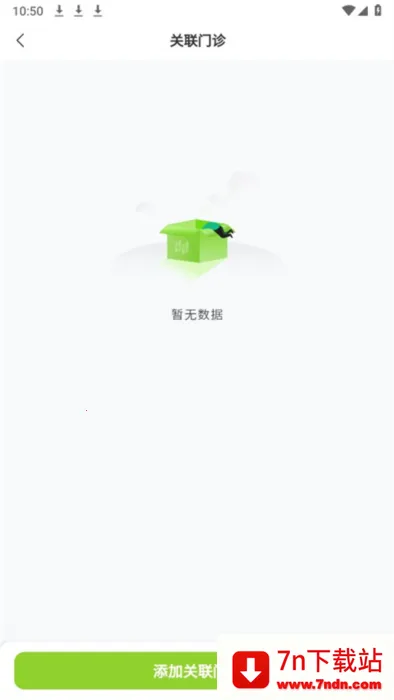 舒雅星系(牙科定制服务平台) 舒雅星系(牙科定制服务平台)