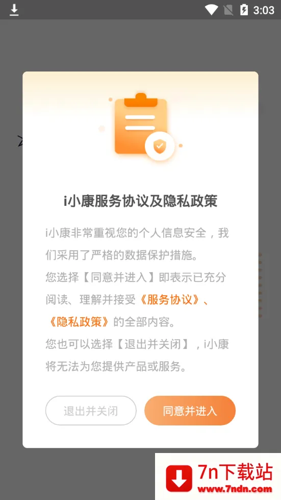 iС��(���մ����˰���)v1.4.0 ��Ѱ��ͼ