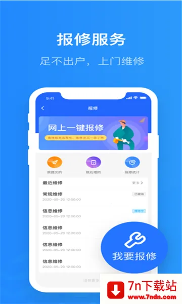 �ǻ�ϣ��2026�ٷ����°汾v3.6.0 �ٷ������ͼ