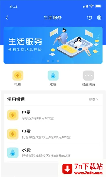 �ǻ�ϣ��2026�ٷ����°汾v3.6.0 �ٷ������ͼ