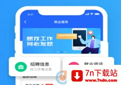 智慧希教2026官方最新版本 智慧希教2026官方最新版本