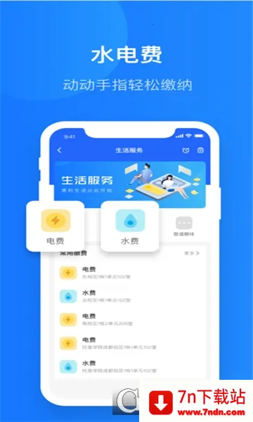 �ǻ�ϣ��2026�ٷ����°汾v3.6.0 �ٷ������ͼ