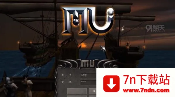 MU���ɰ�2026���°汾v1.3.2505 �ٷ������ͼ