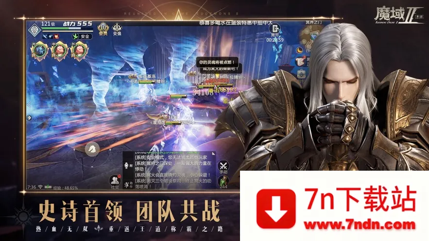 ħ������2(ħ��ð������)v1.0.152.22851 ��׿���ͼ