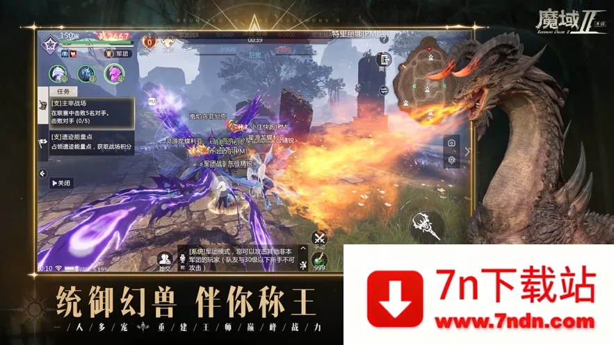 ħ������2(ħ��ð������)v1.0.152.22851 ��׿���ͼ