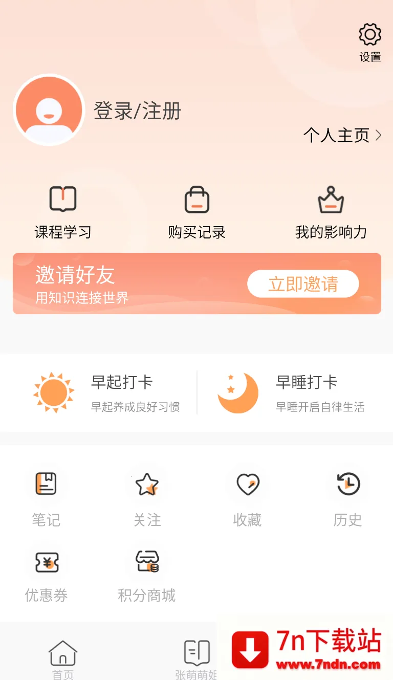 �ഴ2026���°汾v1.6.9 ��Ѱ��ͼ