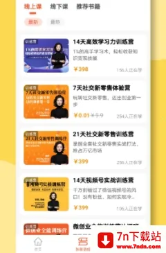 青创2026最新版本 青创2026最新版本