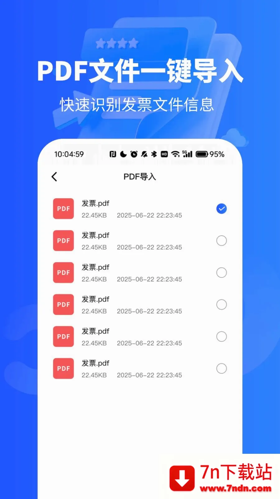 ��Ʊ������¼��2026���°汾vO4.0 ��׿���ͼ