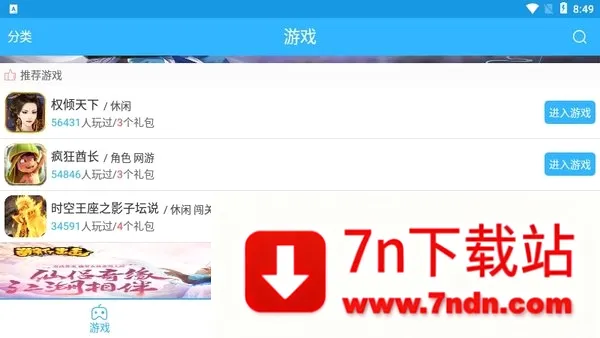 41188游戏盒子2026下载安装 41188游戏盒子2026下载安装