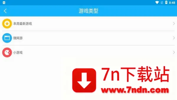 41188��Ϸ����2026���ذ�װv1.0.1 �ٷ������ͼ