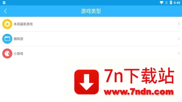 41188��Ϸ����2026���ذ�װv1.0.1 �ٷ������ͼ