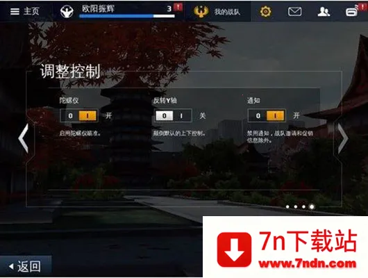 Modern Combat 52026官方最新版本 Modern Combat 52026官方最新版本
