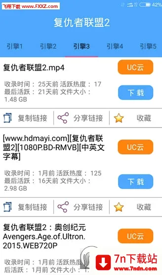 BT��������(������Դ����)v2.2.2 �ٷ������ͼ