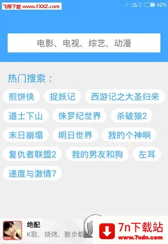 BT��������(������Դ����)v2.2.2 �ٷ������ͼ