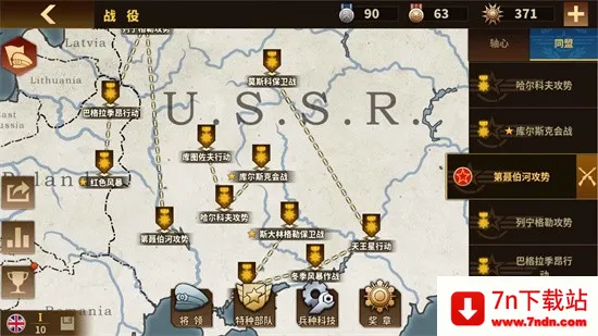 ��������(ս����������)v1.7.6 ��Ѱ��ͼ