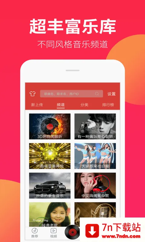 DJ���������ֻ���