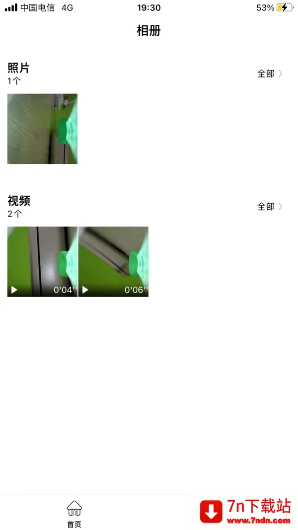 hnd�ɶ�(�ɶ����ӻ�����)VV1.0.51.250916 �ٷ������ͼ