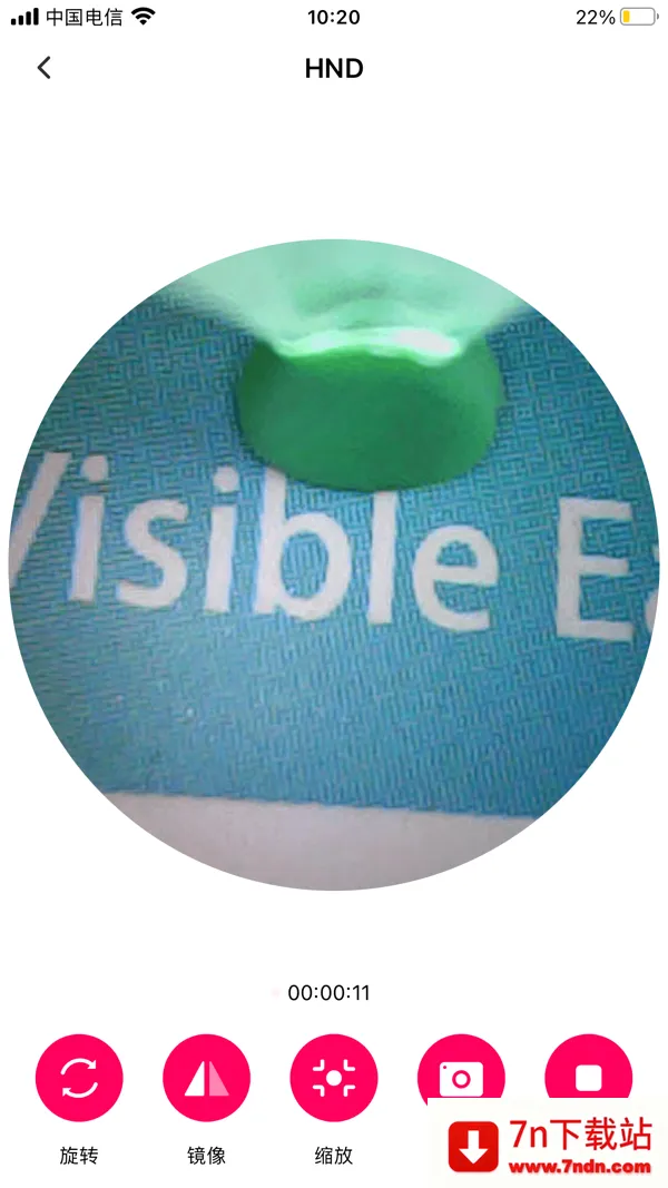 hnd�ɶ�(�ɶ����ӻ�����)VV1.0.51.250916 �ٷ������ͼ
