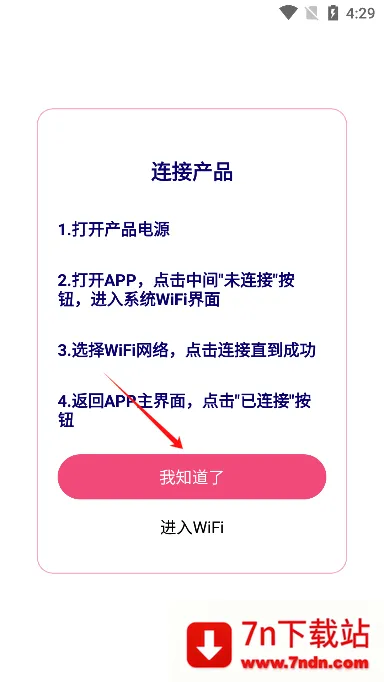 hnd采耳app免费版 hnd采耳app免费版